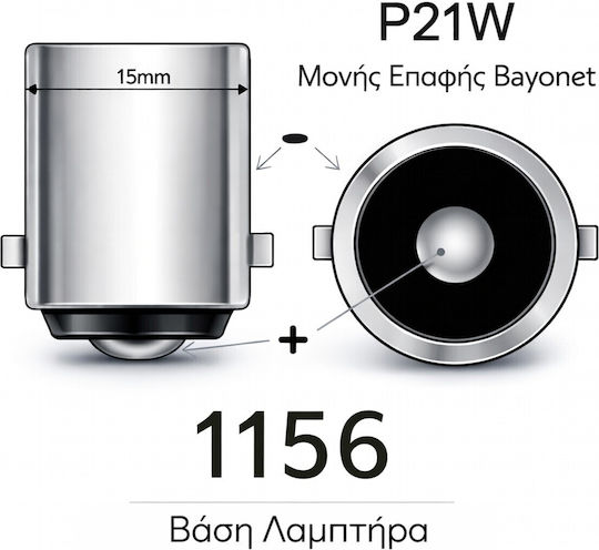 VenCore Лампи Камиона P21W Canbus LED 6000К Хладно бяло 8-48V 9W 1бр