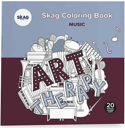 Skag Coloring Book Art Therapy Various Designs 3131445