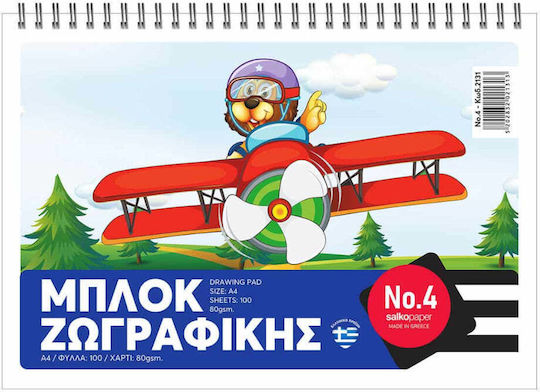 Salko Paper Drawing Pads A4 (21 x 29.7 cm)