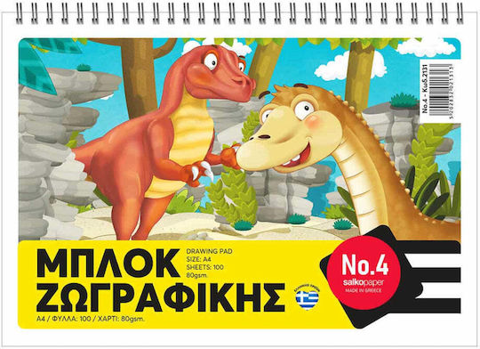 Salko Paper Drawing Pads A4 (21 x 29.7 cm)