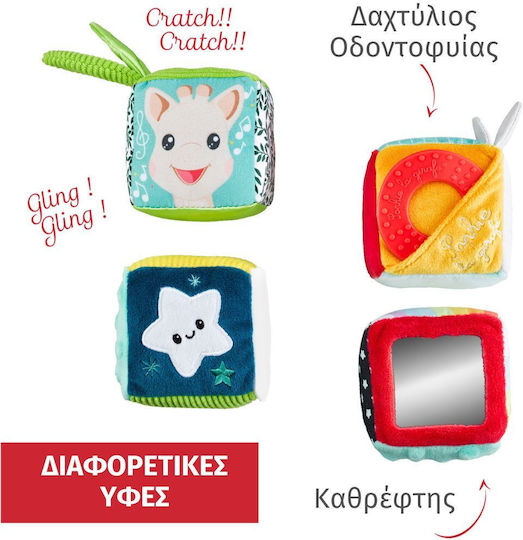 Κύβος Δραστηριοτήτων
