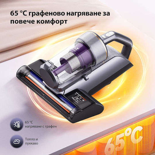 Jimmy BX8 Pro Електрическо Ръчно Прахосмукачка 600W Сив