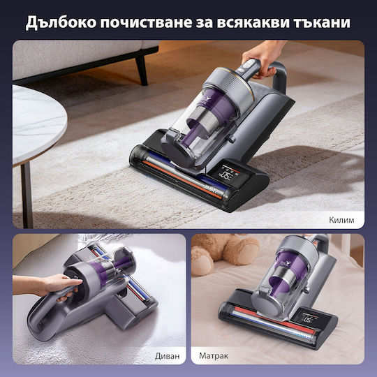 Jimmy BX8 Pro Електрическо Ръчно Прахосмукачка 600W Сив
