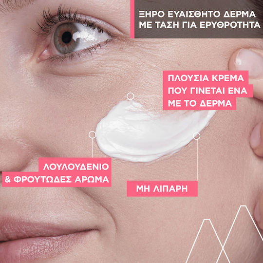 Uriage Roseliane Rich Ενυδατική Κρέμα Προσώπου κατά της Ερυθρότητας με Ceramides 50ml