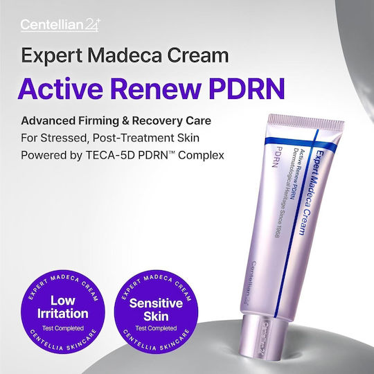 Centellian24 Expert Madeca Active Renew PDRN Ενυδατική & Συσφικτική Κρέμα Προσώπου με Υαλουρονικό Οξύ & Νιασιναμίδη 50ml