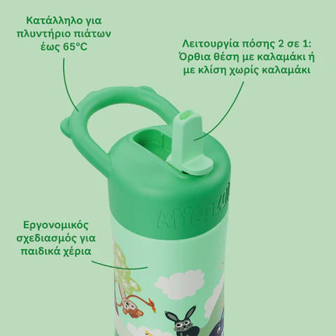 Affenzahn Kids Water Bottle Stainless Steel with Straw Non Spill 430ml