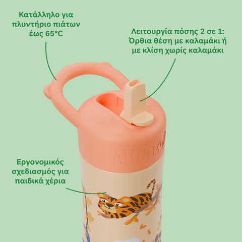 Affenzahn Kids Water Bottle Stainless Steel with Straw Non Spill 430ml