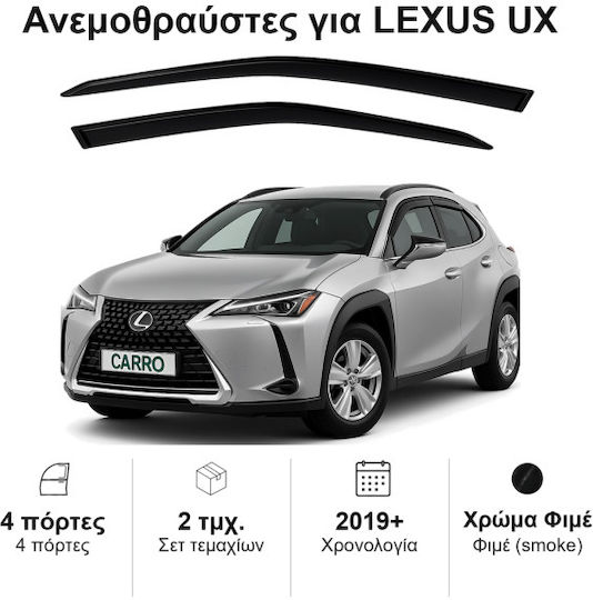 Heko Σετ Ανεμοθραύστες Αυτοκινήτου Μπροστινοί Σκούρο Φιμέ για Toyota Lexus 2τμχ