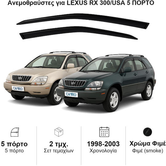 Heko Σετ Ανεμοθραύστες Αυτοκινήτου Μπροστινοί Σκούρο Φιμέ για Toyota Lexus 2τμχ
