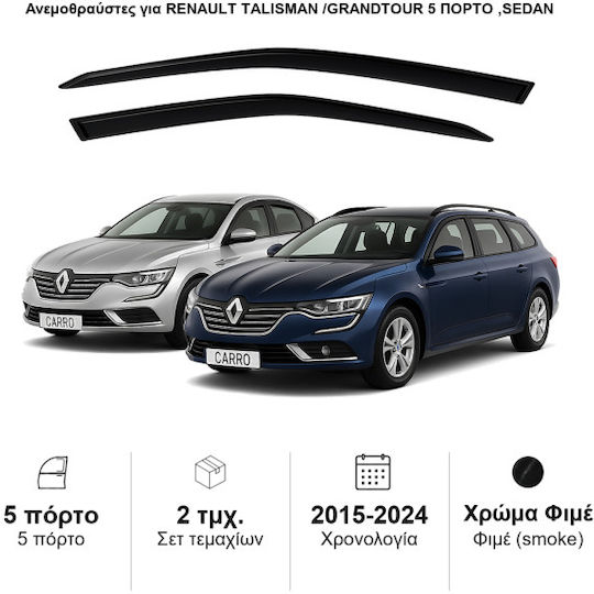 Heko Set of Windbreakers Front Car Dark Fime for Renault Talisman 2pcs