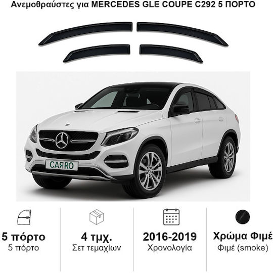 Heko Set of Windbreakers Front and Rear Car Dark Fime for Mercedes-Benz GLE 4pcs