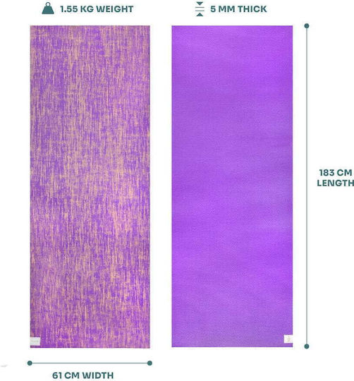 Myga Στρώμα Γυμναστικής Yoga Μωβ (183x61cm)