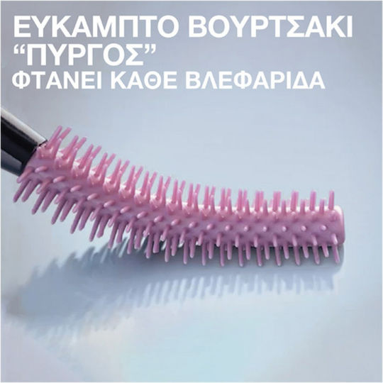Maybelline Lash Sensational Sky High Mascara Cosmic Black 7.2ml