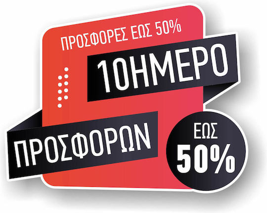 Banner Roșu Negru 10 Zile
