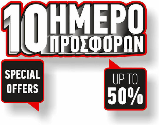 10ήμερο 3d Sticker