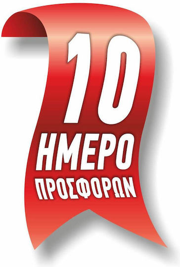 10ήμερο Banner 3