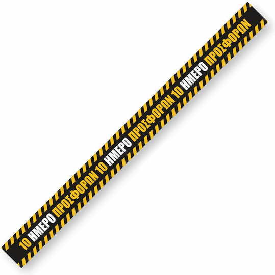 Linie 10 Zile
