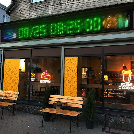GloboStar Scrollen LED-Schild Einseitig Wasserdicht 192x16cm RGB