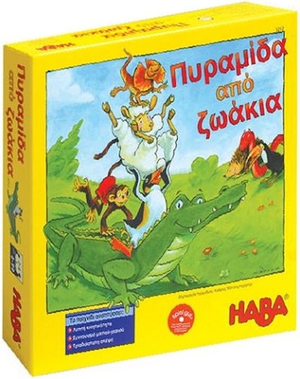 Επιτραπέζιο Παιχνίδι Πυραμίδα 3212 Haba
