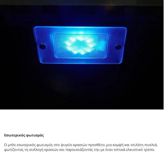 Επαγγελματικό Ψυγείο Κρασιών 95lt