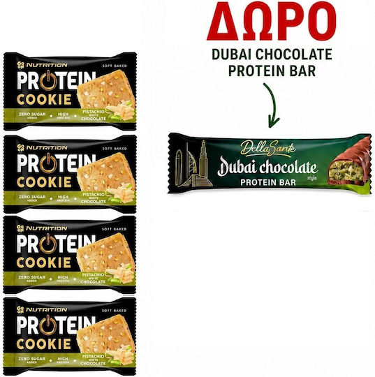 Go On Nutrition Go On Nutrition Protein Kekse Mit Chips 45g
