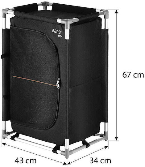 Nils for Camping Foldable Beige
