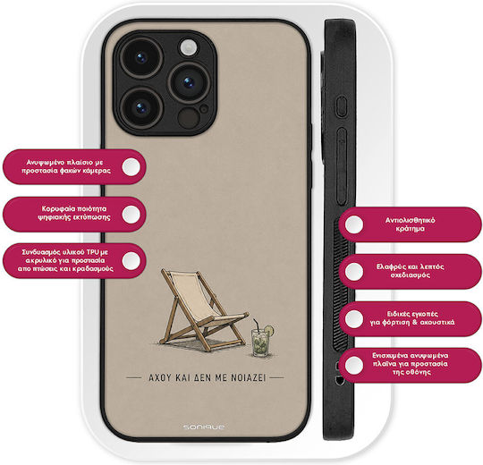 Sonique Men's Edition Case OnePlus Nord CE 6 5G Who Cares