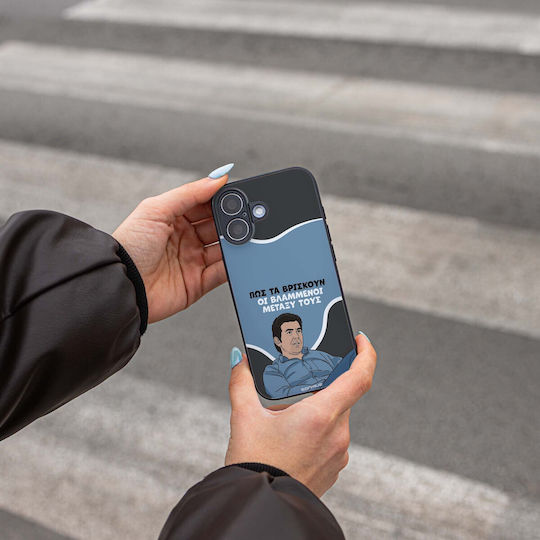 Sonique Case Greek Cult TV Series Honor 600 Pro 5G Vlamméni