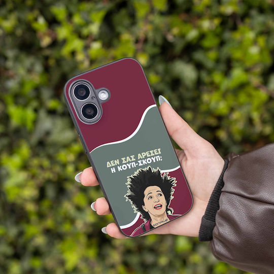 Sonique Case Greek Cult TV Series Honor 600 5G Scoop-Scoop