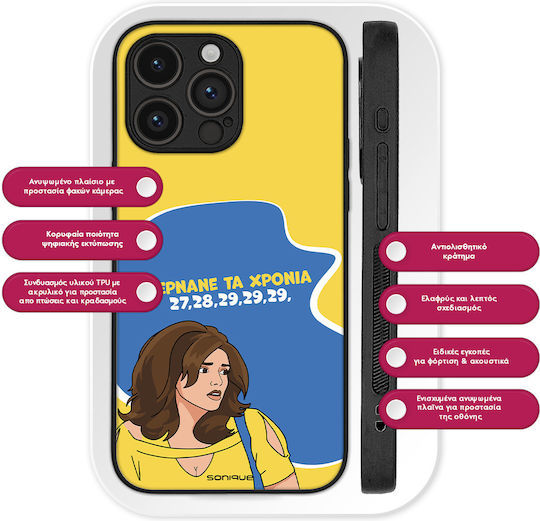 Sonique Case Greek Cult TV Series OnePlus Nord 6 5G Years Pass