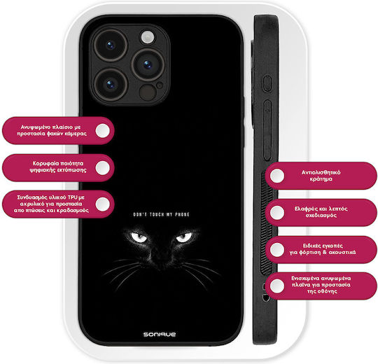 Sonique Case Men's Edition Series Realme GT 6 5G Realme GT 6T 5G Don't Touch