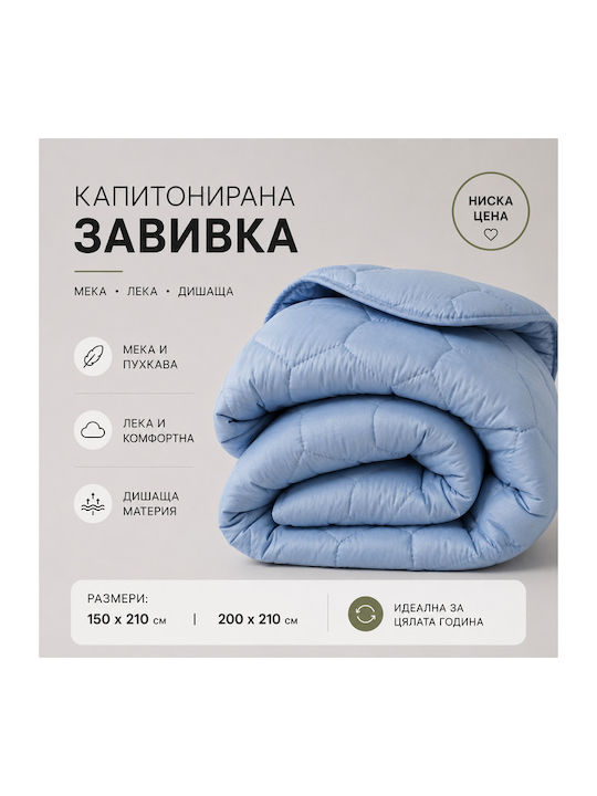 Двойно Завивка с Пълнеж Микрофибър 200x210см Син 150 GSM
