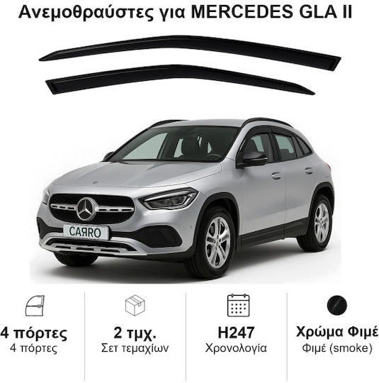 Heko Σετ Ανεμοθραύστες Αυτοκινήτου Μπροστινοί Σκούρο Φιμέ για Mercedes-Benz GLA 2τμχ