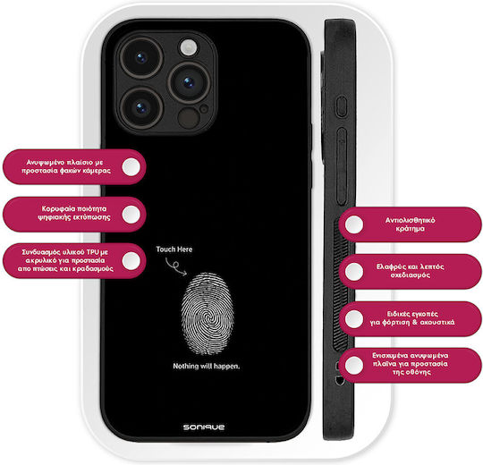 Калъф Sonique Men's Edition Oneplus Nord Ce 5 5g Отпечатък