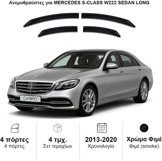 Heko Σετ Ανεμοθραύστες Αυτοκινήτου Μπροστινοί και Πίσω Σκούρο Φιμέ για Mercedes-Benz S 4τμχ