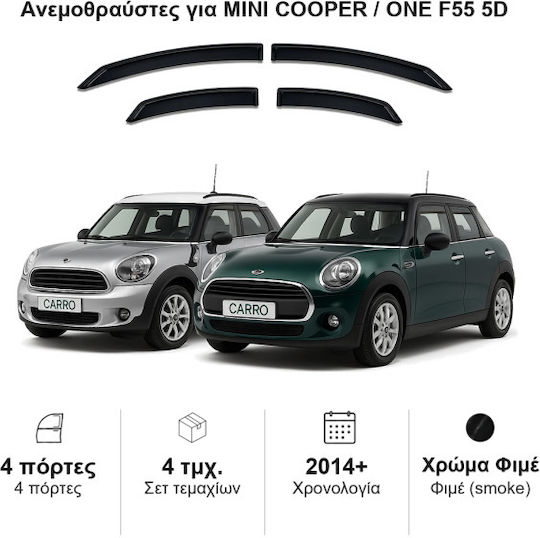 Heko Set of Windbreakers Front and Rear Car Dark Fime for Mini Cooper F55 2014 4pcs