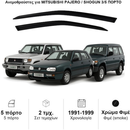 Heko Set of Windbreakers Front Car Dark Fime for Mitsubishi Pajero 2pcs