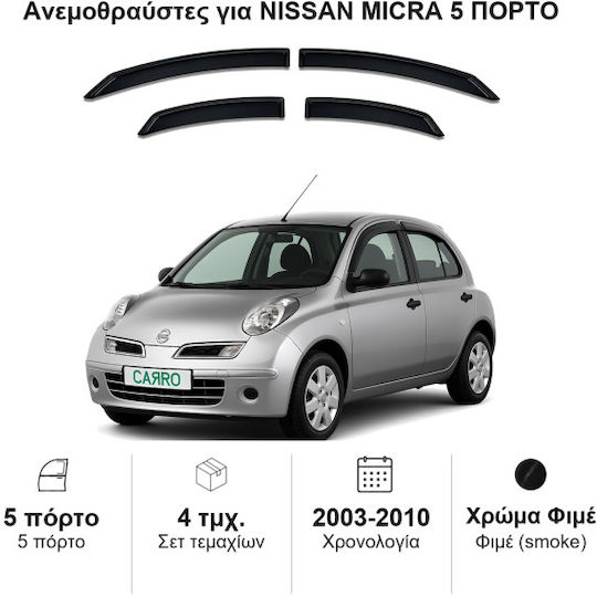 Heko Set of Windbreakers Front and Rear Car Dark Fime for Nissan Micra 4pcs