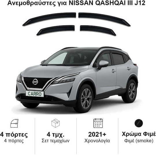 Heko Set of Windbreakers Front and Rear Car Dark Fime for Nissan Qashqai III J12 2021 4pcs
