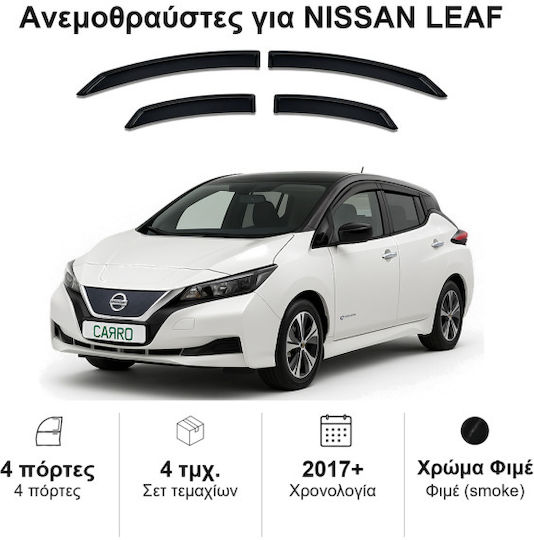 Heko Set of Windbreakers Front and Rear Car Dark Fime for Nissan Leaf 2017+ 4pcs