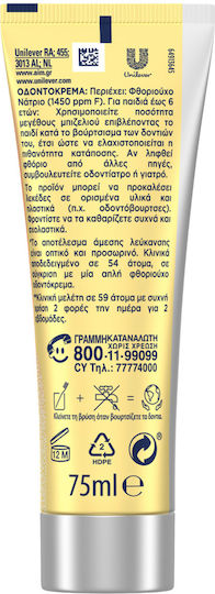 AIM Care Toothpaste for Whitening 75ml