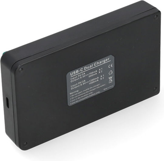 WS Xtreme Power Încărcător De Baterii Compatibil Cu Samsung