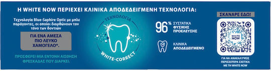 AIM White Now Ice Cool Mint Οδοντόκρεμα για Λεύκανση 75ml