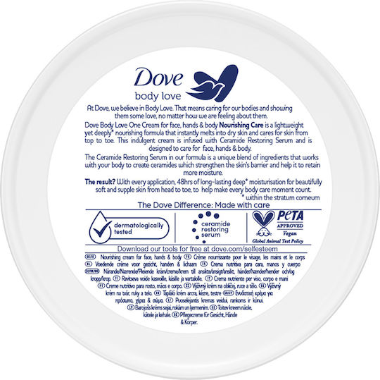 Dove Ενυδατικό Body Serum για Ξηρές Επιδερμίδες 250ml