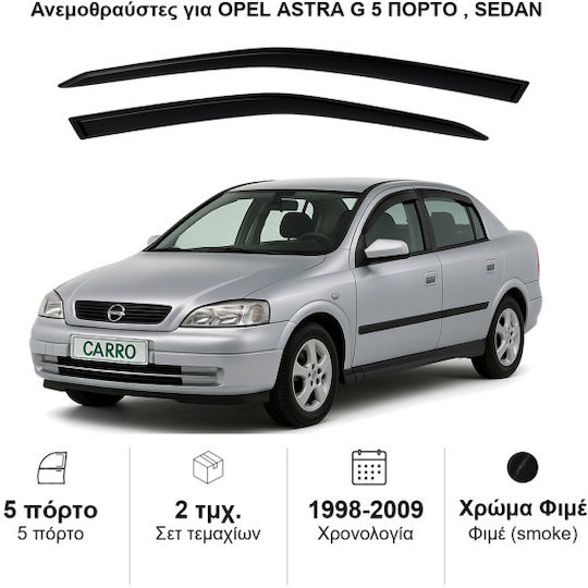 Heko Комплект Ветробрани Dark Fime за Opel Астра G II / Classic 4D/5D 1998-2009 2бр