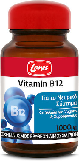 Lanes Vitamin B12 Βιταμίνη για την Υγεία του Νευρικού Συστήματος 1000mcg 30 x 1 υπογλώσσια δισκία
