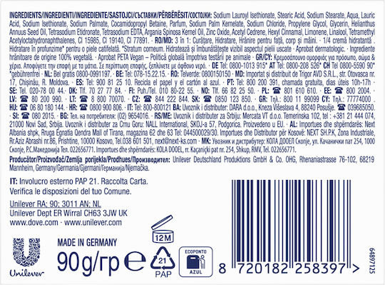 Dove Nourishing Μπάρα Σαπουνιού 90gr