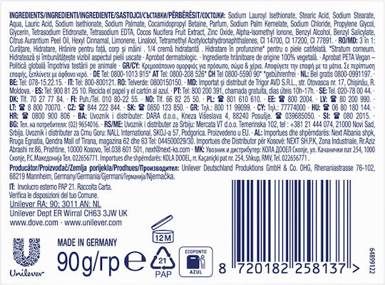 Dove Relaxing Soap Bar 90gr