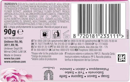 Lux Soft Glow Soap Bar 90gr