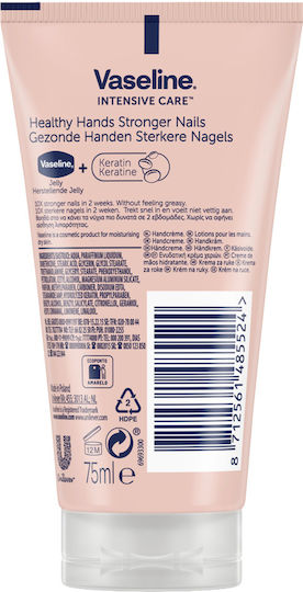 Vaseline Intensive Care Хидратиращ крем за ръце и нокти 75мл